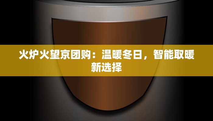 武汉清蒸虾团购店：鲜香一咬，虾界传奇