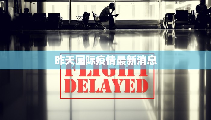 隆尧任县疫情最新消息 隆尧任县疫情最新消息