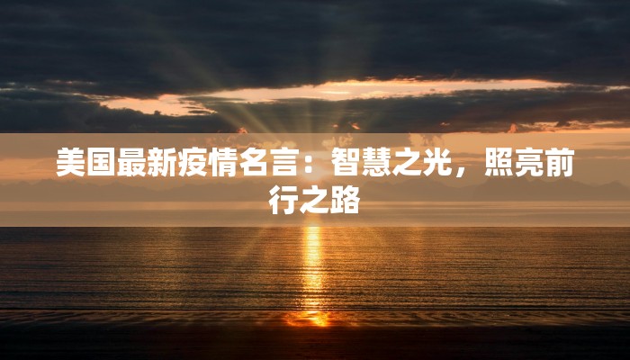 西峰疫情路况最新 西峰疫情路况最新