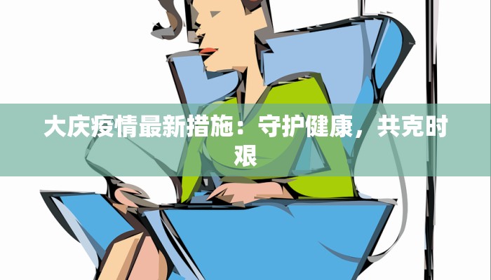 有凳子和扇子的舞蹈