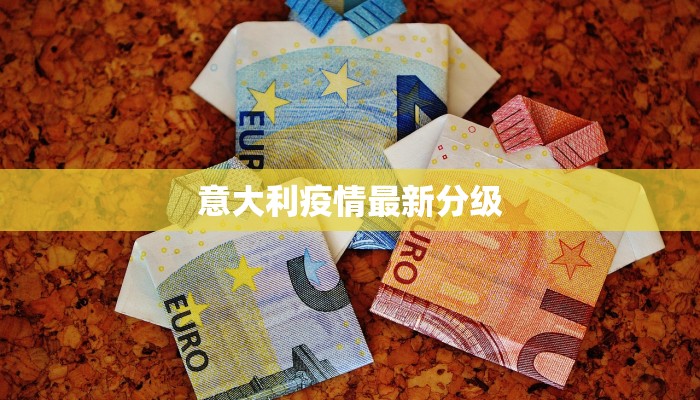 广东疫情最新预测