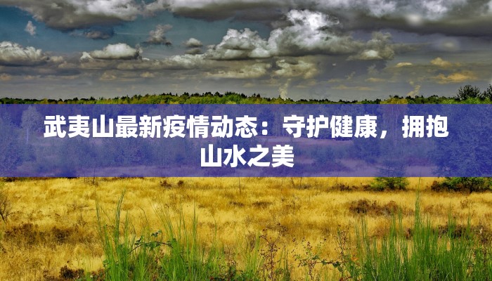 八重神子极乐净土舞蹈：粉樱绽放的魅惑之舞