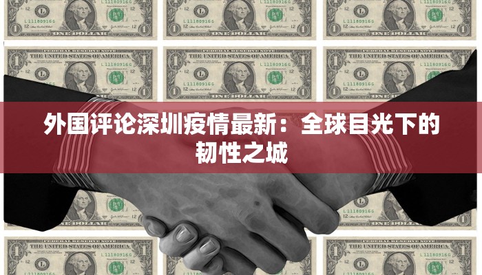 山东疫情规定最新 山东疫情规定最新