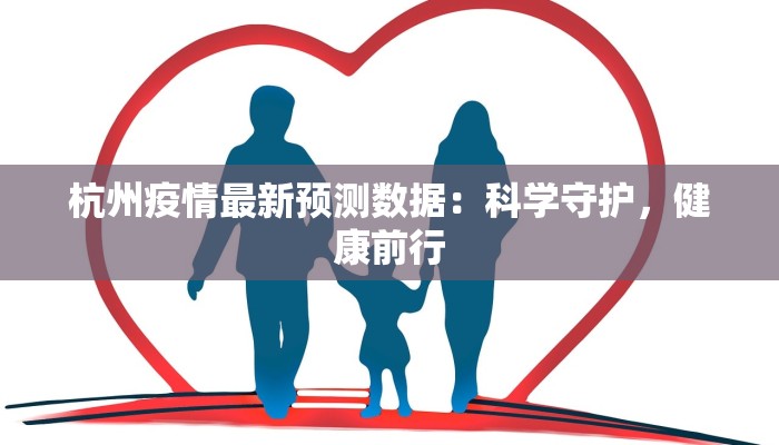 进出咸阳疫情最新通报