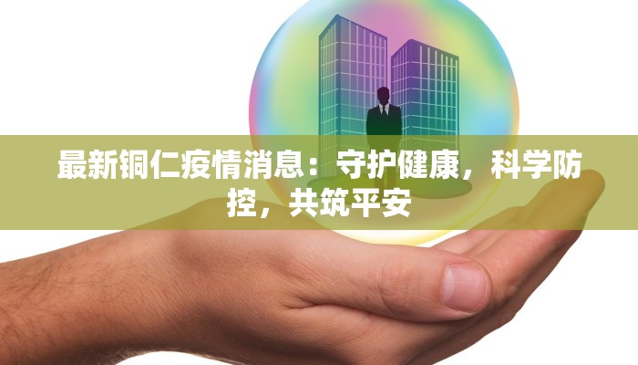 西安团购足浴：解锁古都养生新方式，足下生辉的惬意之旅