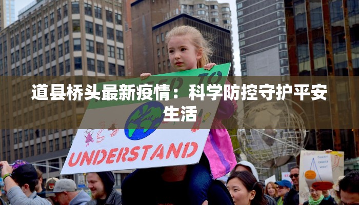 玉林美食东北：南国热土邂逅东北风味的美味奇遇