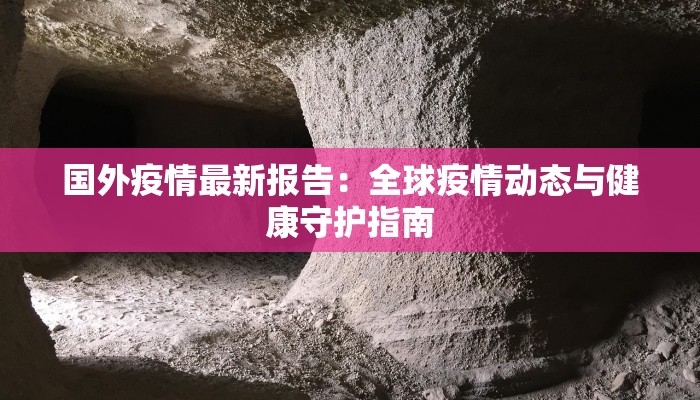 美食日记名称：记录味蕾的奇妙旅程