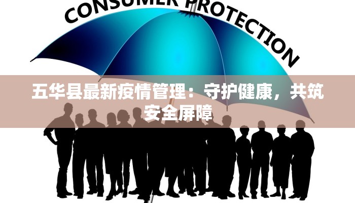 昌平疫情论坛最新