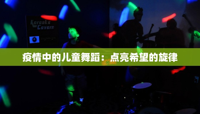 广州珠江新城侨美食家:品味海外风情,邂逅舌尖惊喜 广州珠江新城侨美食家:品味海外风情,邂逅舌尖惊喜